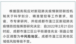 成都爆料最新消息疫情,多区开展核酸检测，防控措施持续加强