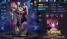 王者荣耀角色最新爆料,神秘力量觉醒，战神降临！