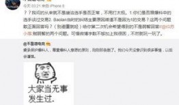 沈阳吃瓜爆料事件视频最新,视频揭露惊人内幕，真相大白！
