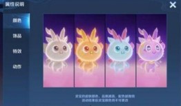 王者荣耀灵宝最新爆料,灵宝新爆料，神秘英雄即将登场！