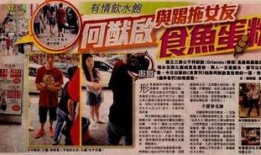 公子最新爆料,揭秘娱乐圈幕后真相