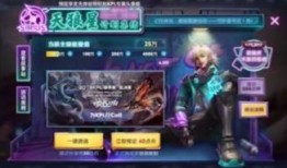 体验服赛季皮肤爆料最新,体验服赛季皮肤全新爆料抢先看！