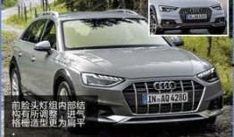 最新款a4爆料,科技与时尚的完美融合，揭秘最新款A4的惊艳之处”