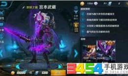 王者龙年新皮肤爆料最新,王者龙年新皮肤惊艳亮相