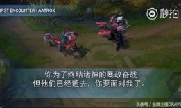 剑魔新皮肤爆料图鉴最新,神秘力量觉醒，荣耀归来！