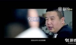 碧哥最新爆料消息视频播放,揭秘视频播放背后的惊人真相！