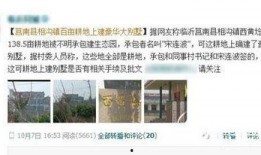 山东临沂记者爆料案件最新,重大案件最新进展，案情细节披露引关注