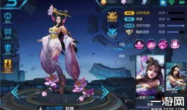 最新爆料貂蝉出装铭文,铭文出装攻略，助你成为战场女神