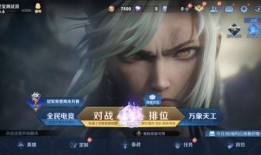 王者荣耀灵宝最新爆料,灵宝新爆料，神秘英雄即将登场！