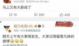 艾利沙最新爆料新闻,揭秘娱乐圈最新劲爆新闻