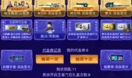 竞技荣光最新爆料微博,揭秘战队内部风云与荣耀之路