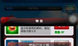 奥特曼系列ol限时角色最新爆料,神秘英雄即将降临！