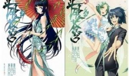 萧炎最新爆料图片大全高清,高清图片大全，揭秘神秘新篇章